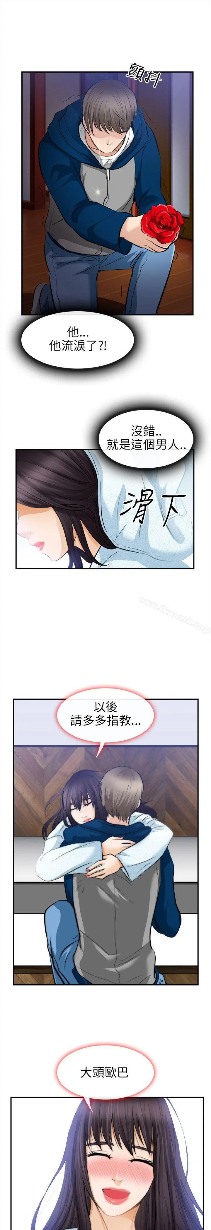 性王之路