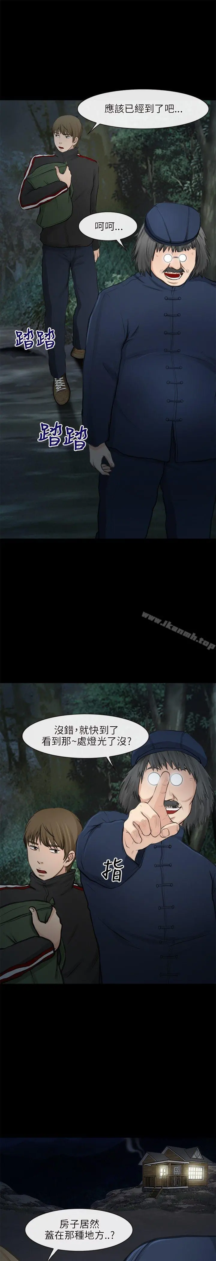 性王之路