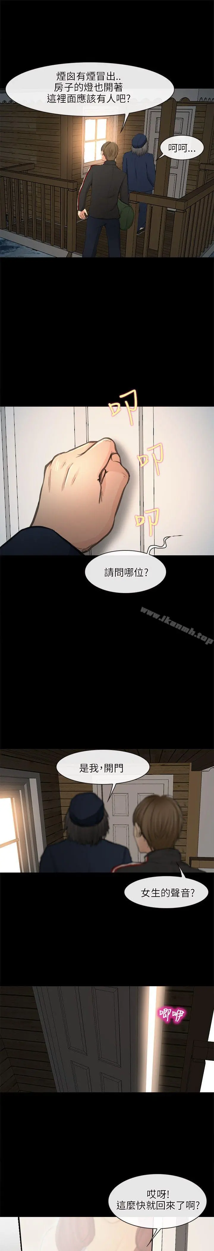 性王之路