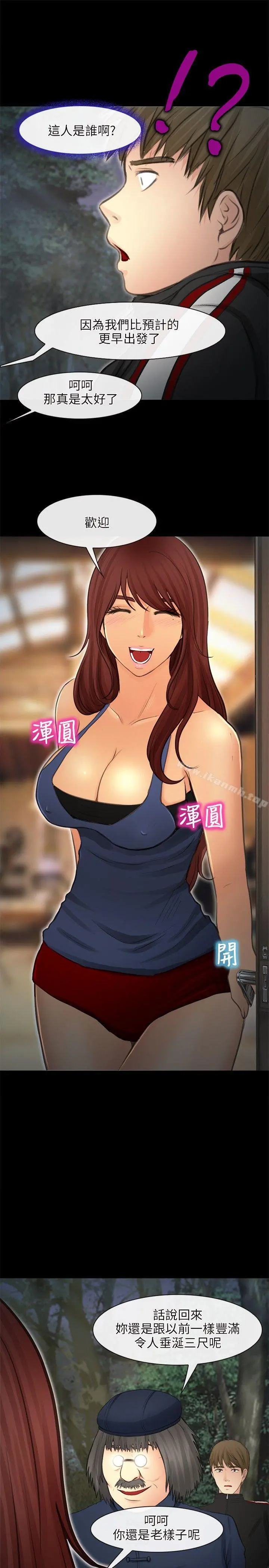 性王之路