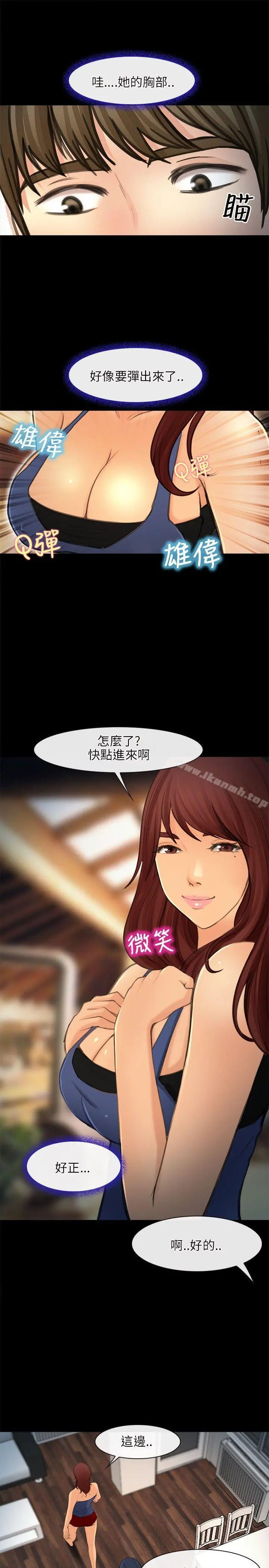 性王之路