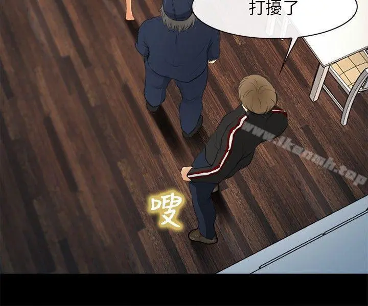 性王之路