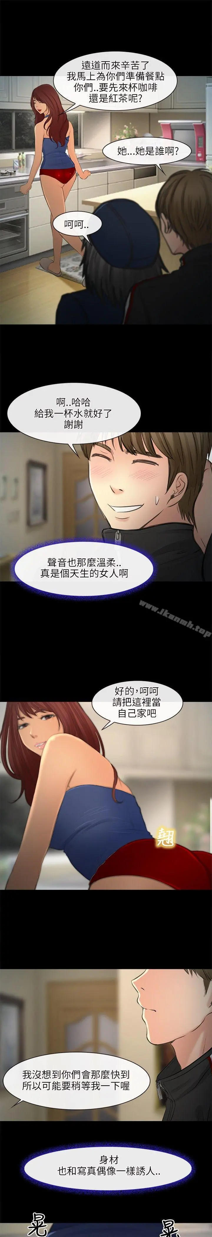性王之路