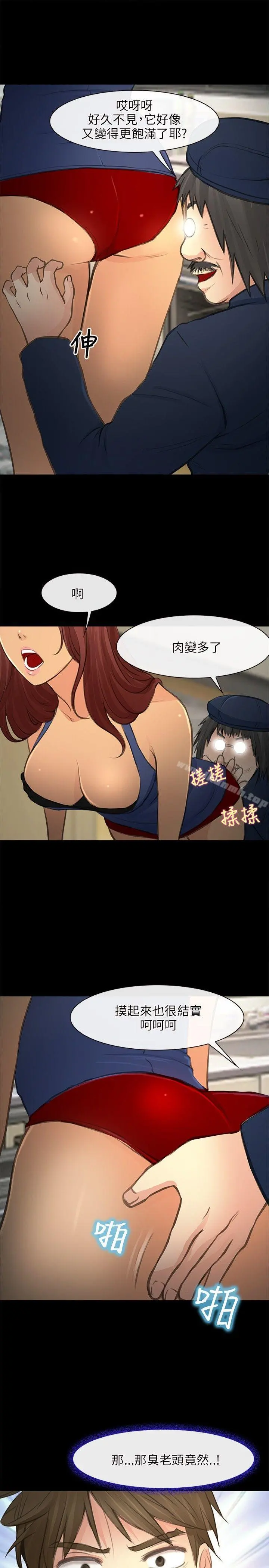 性王之路