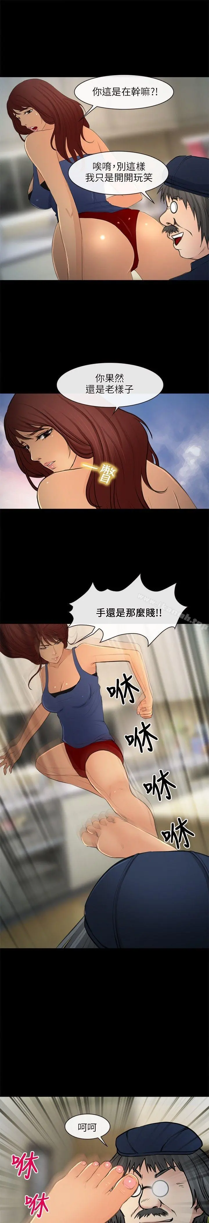 性王之路