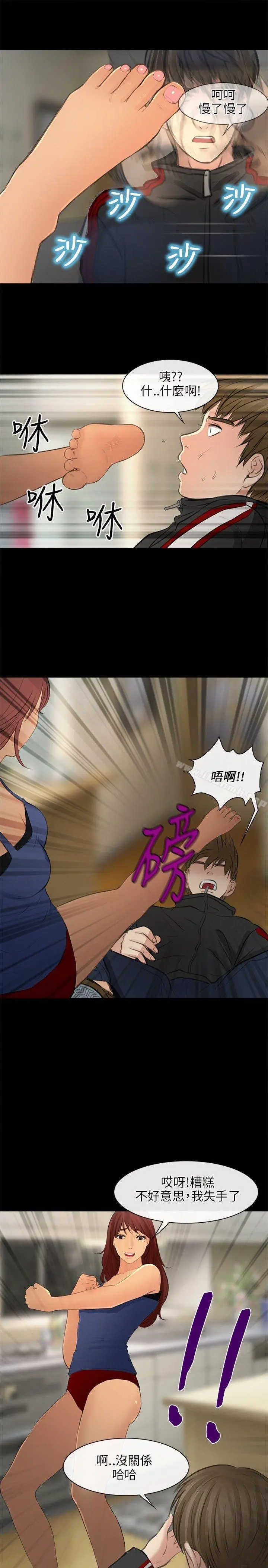 性王之路