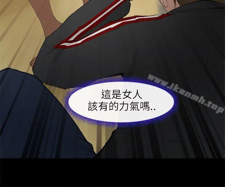 性王之路