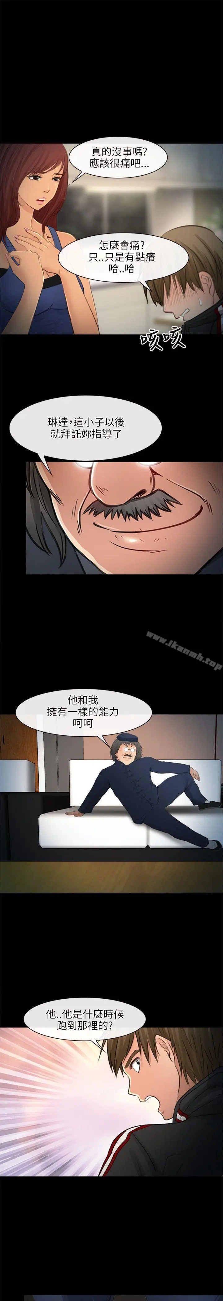 性王之路