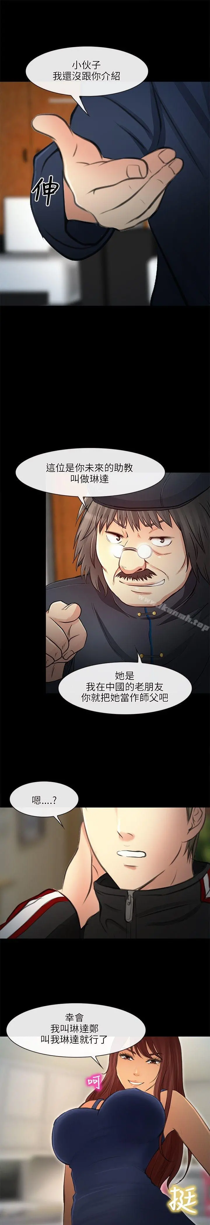 性王之路