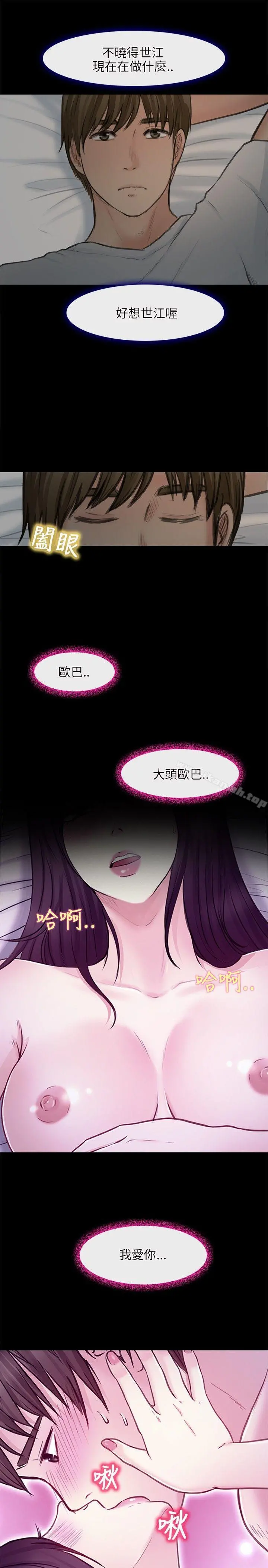 性王之路
