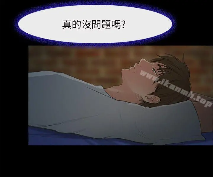 性王之路