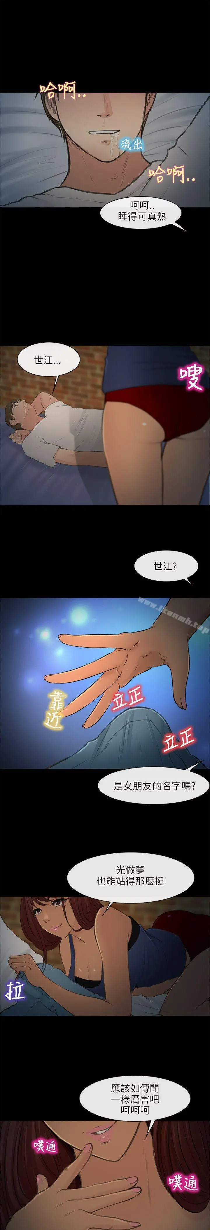 性王之路