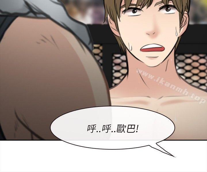 性王之路最终话