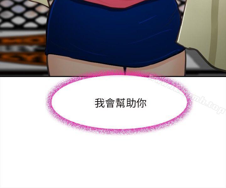 性王之路最终话