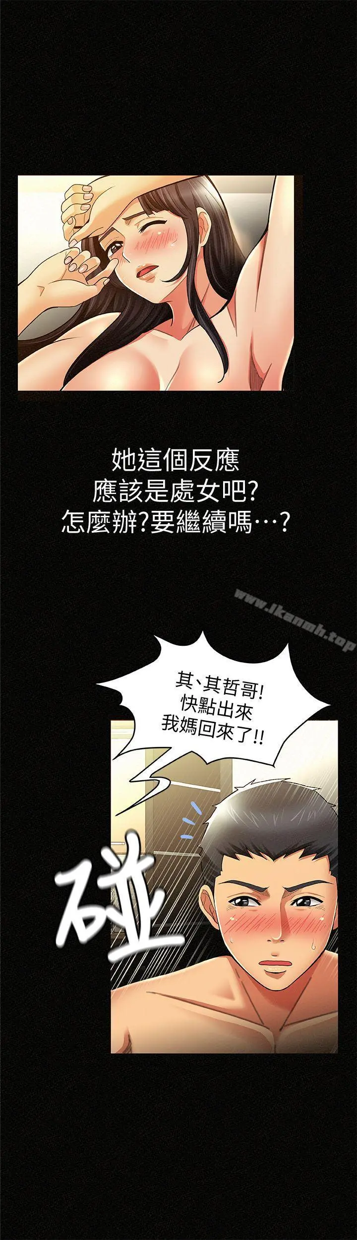 报告夫人