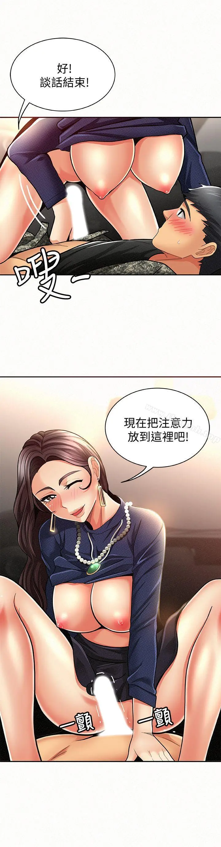 报告夫人