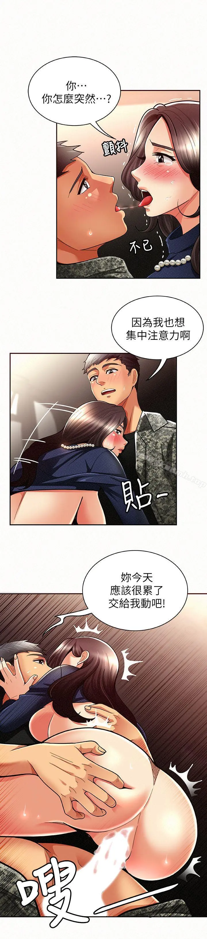 报告夫人