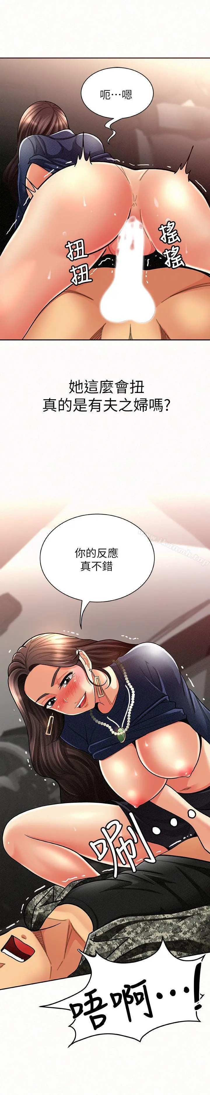 报告夫人