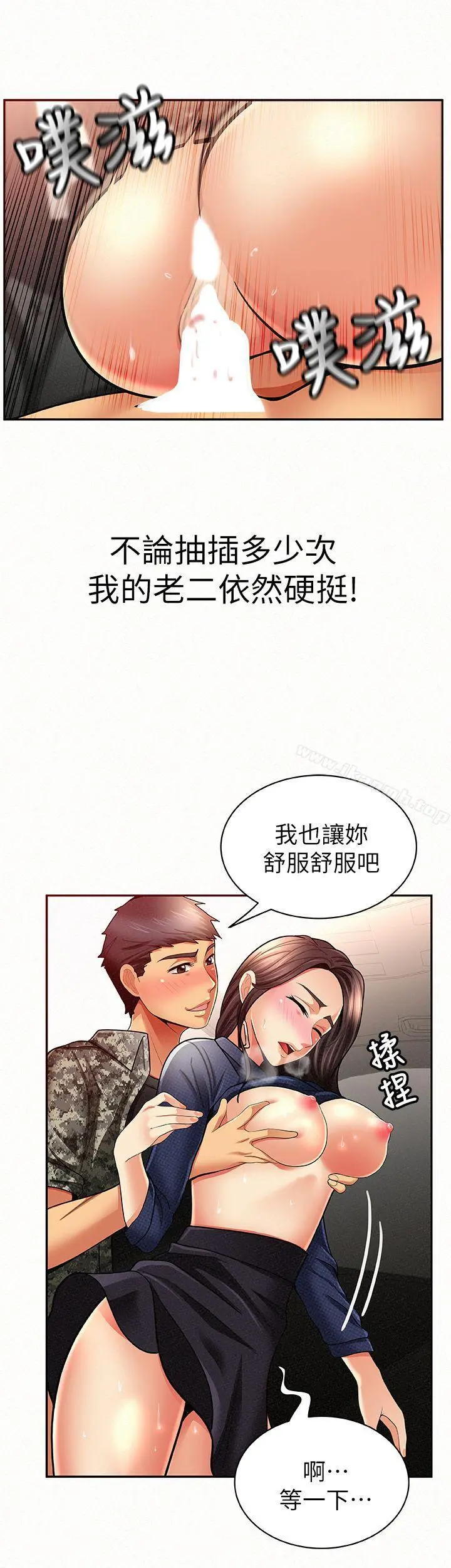 报告夫人