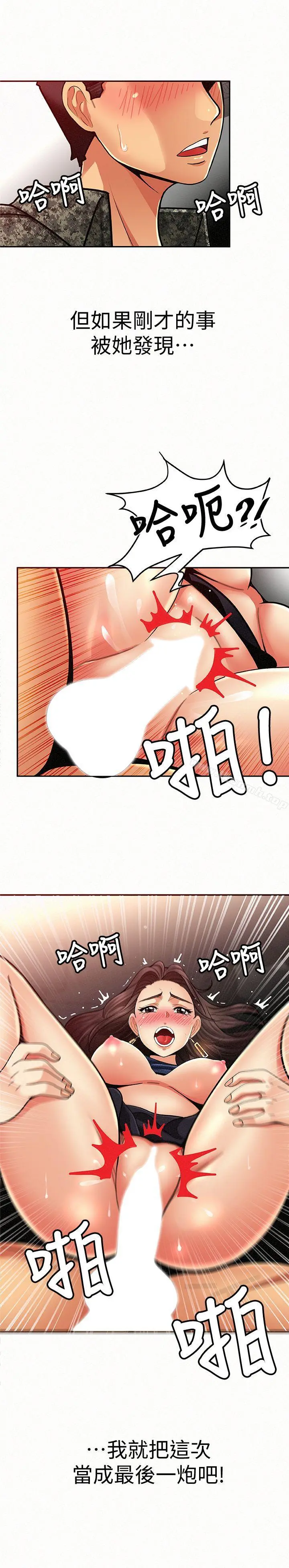 报告夫人