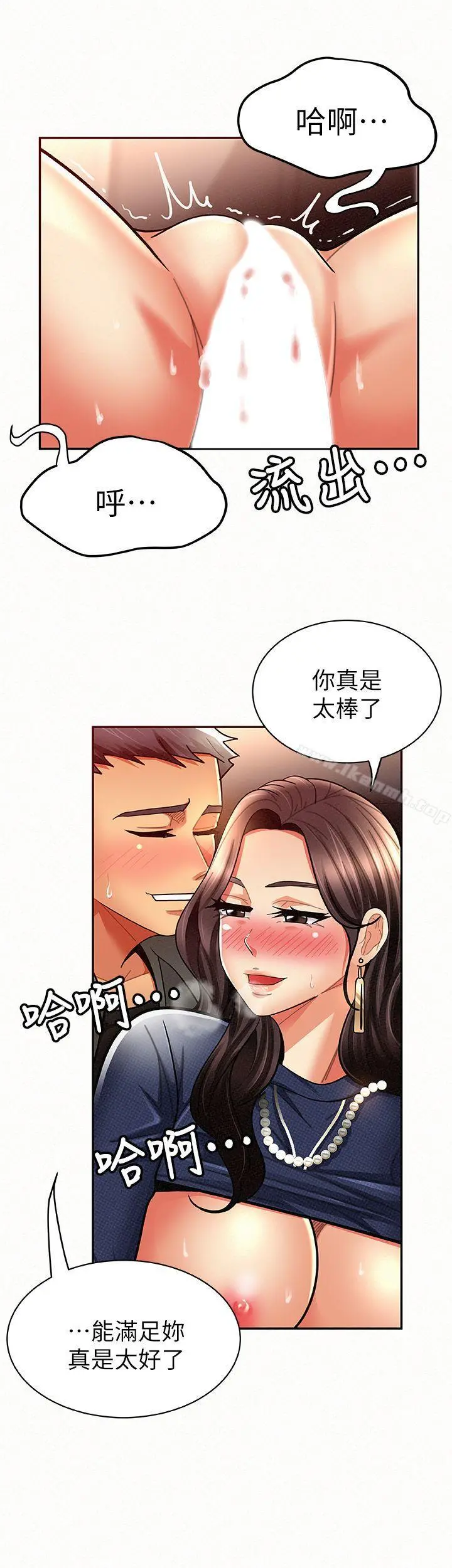 报告夫人