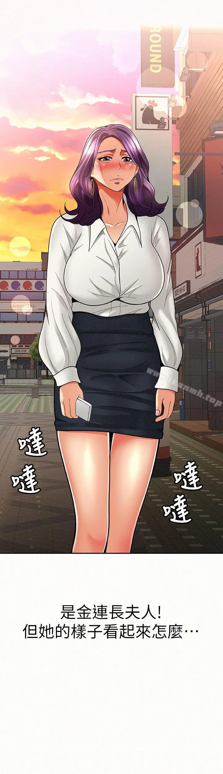 报告夫人