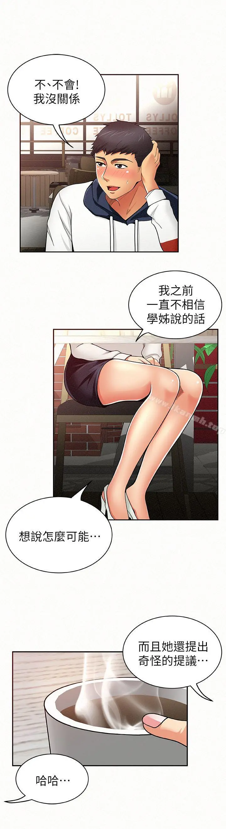 报告夫人