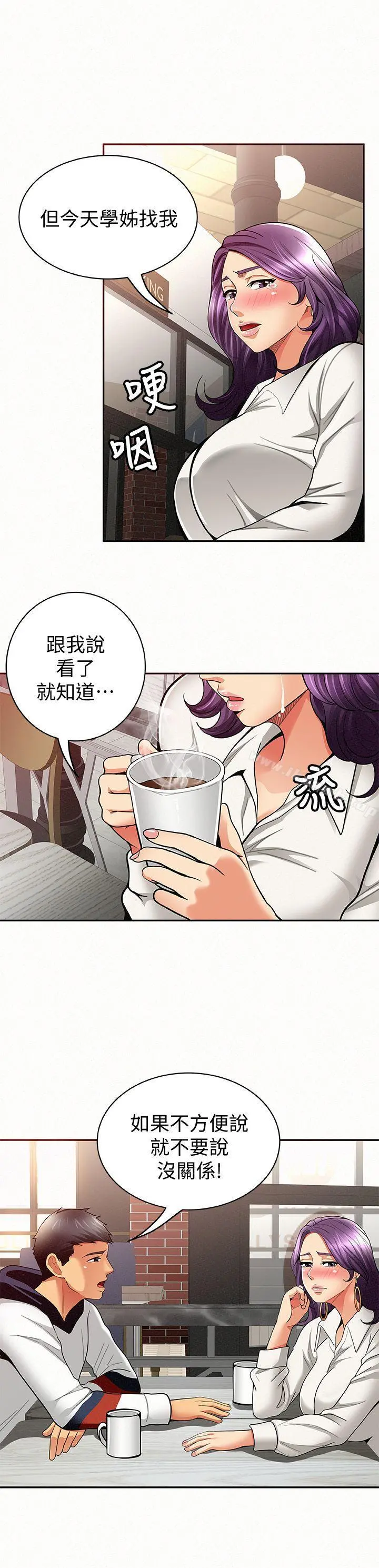 报告夫人