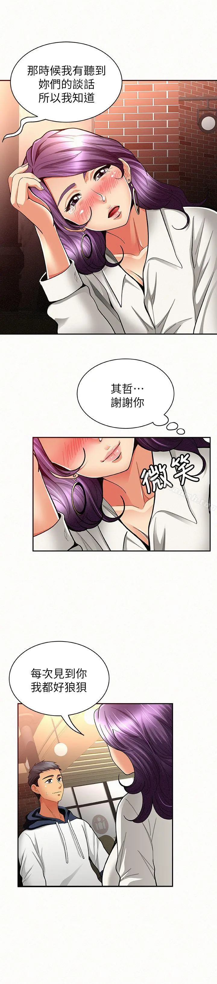报告夫人