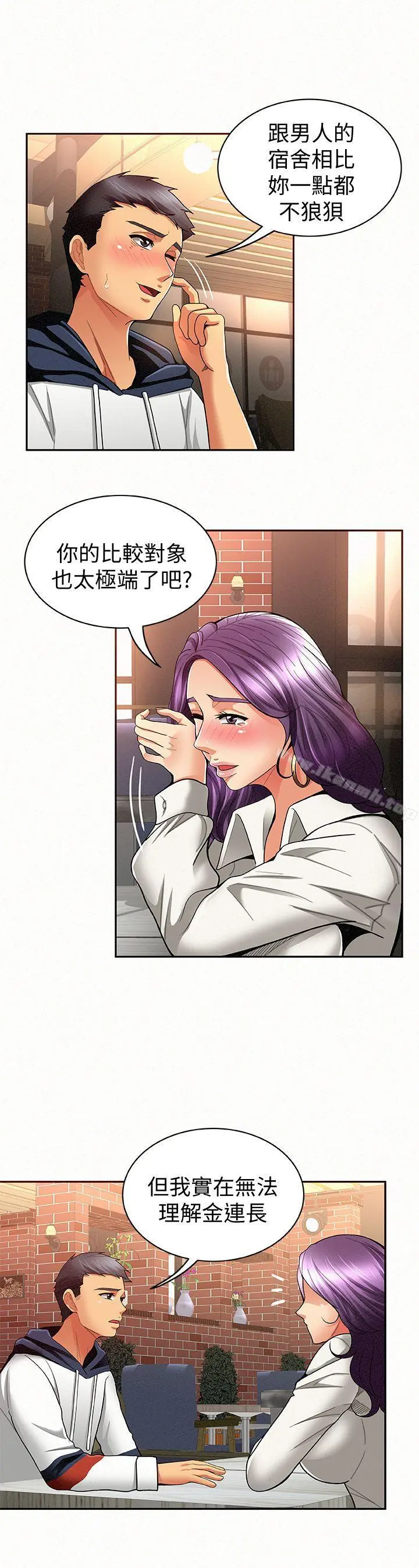 报告夫人