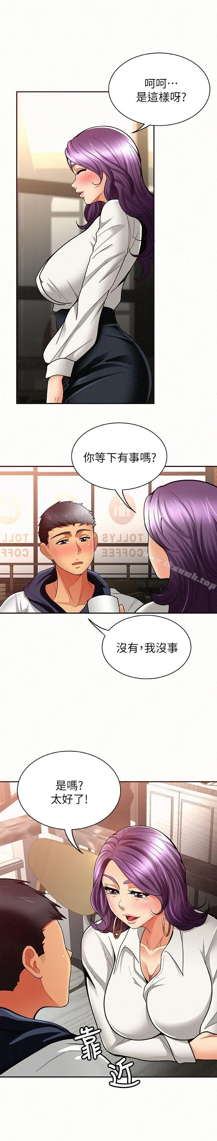 报告夫人