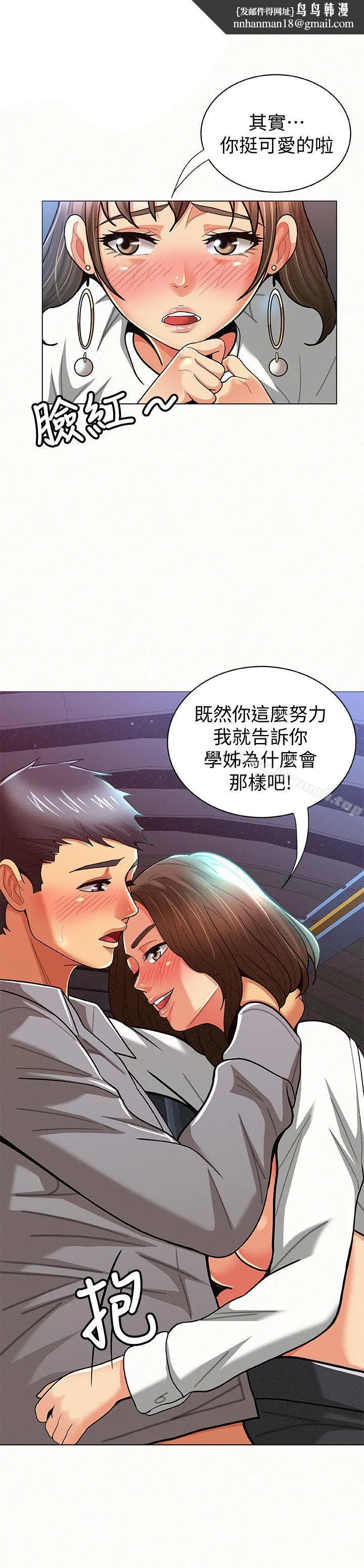报告夫人