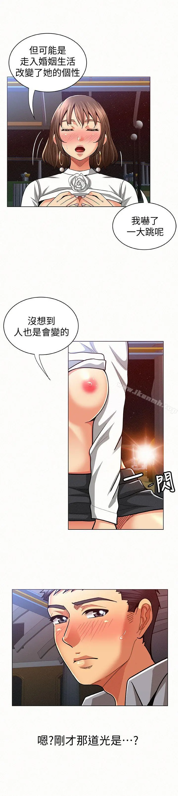 报告夫人