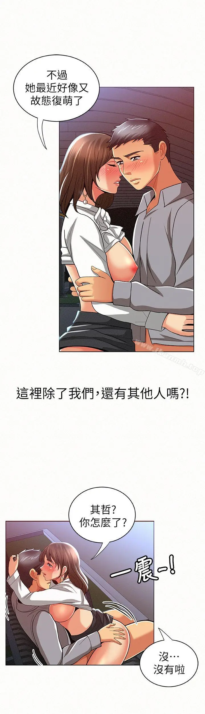 报告夫人