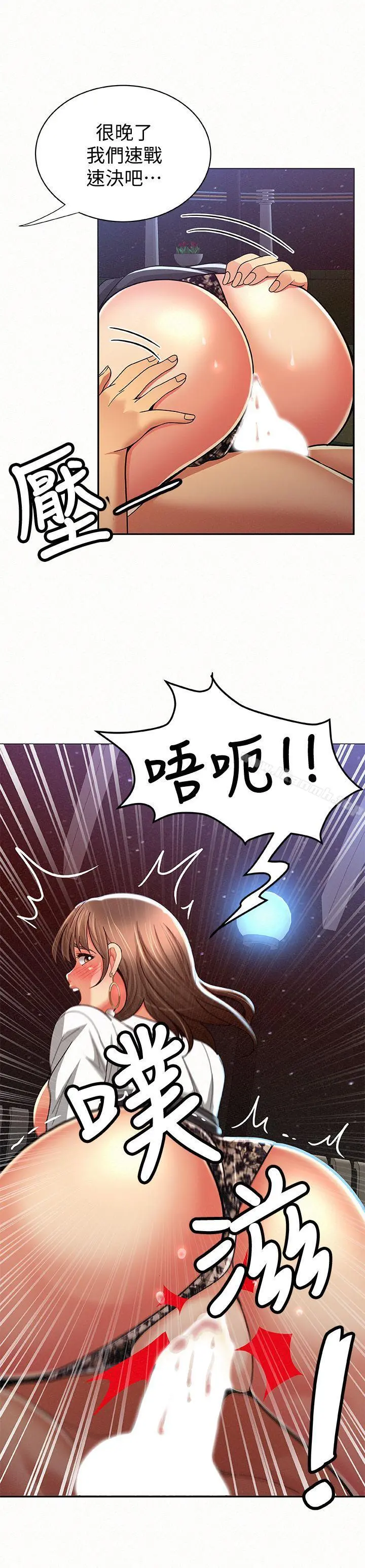 报告夫人