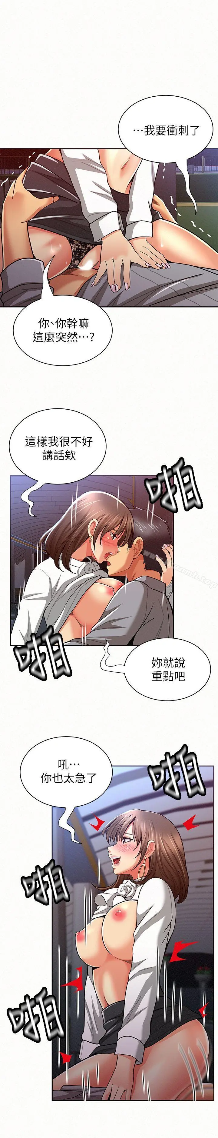 报告夫人