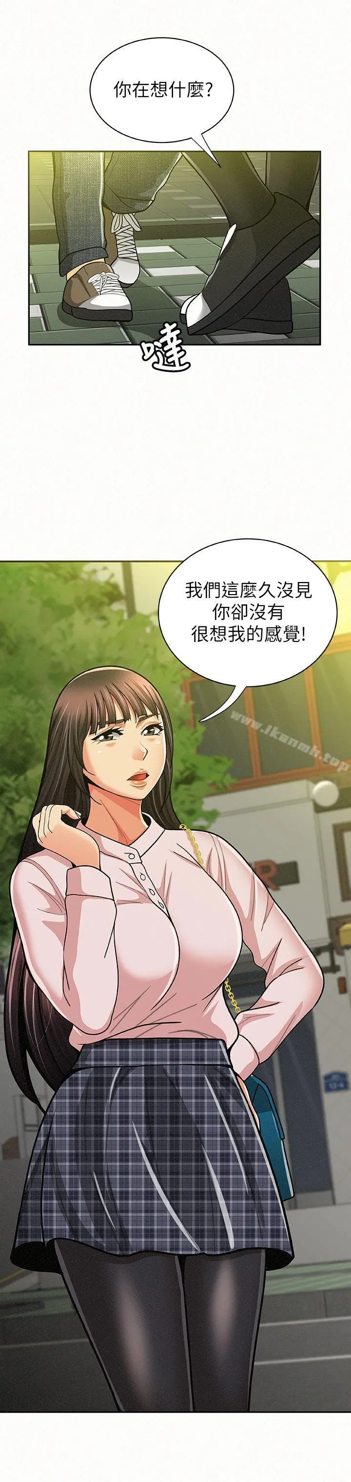 报告夫人