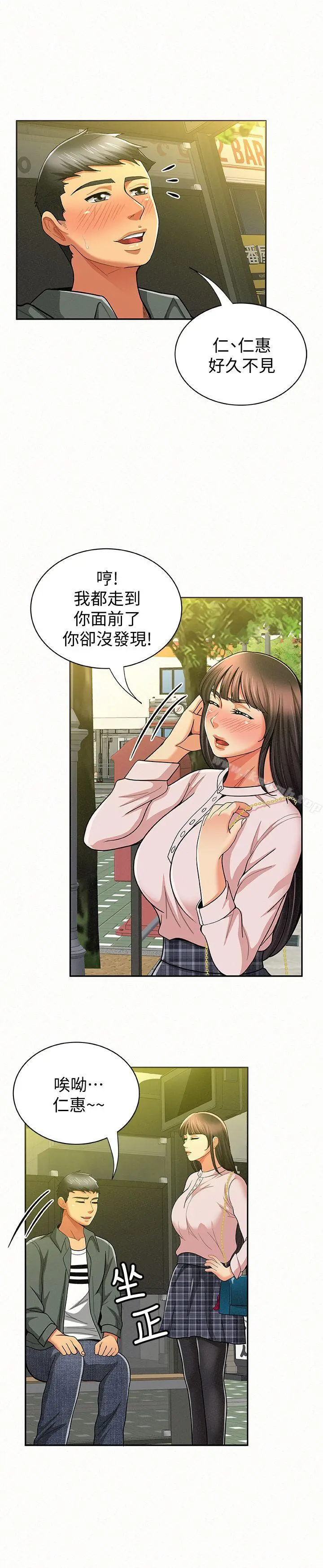 报告夫人