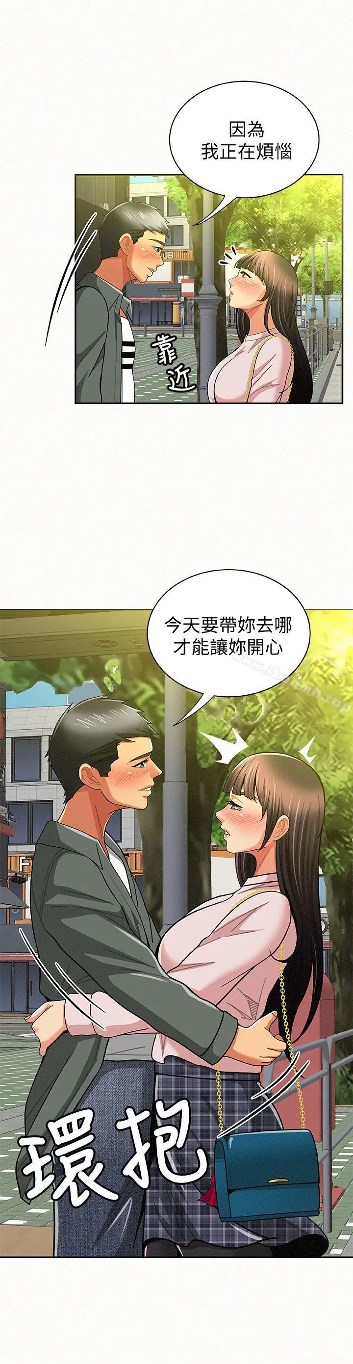 报告夫人