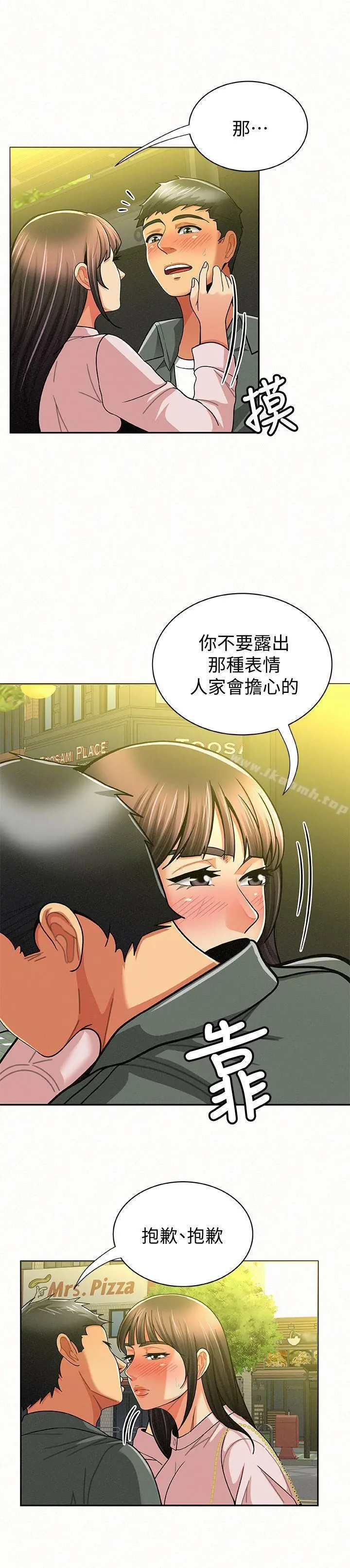 报告夫人