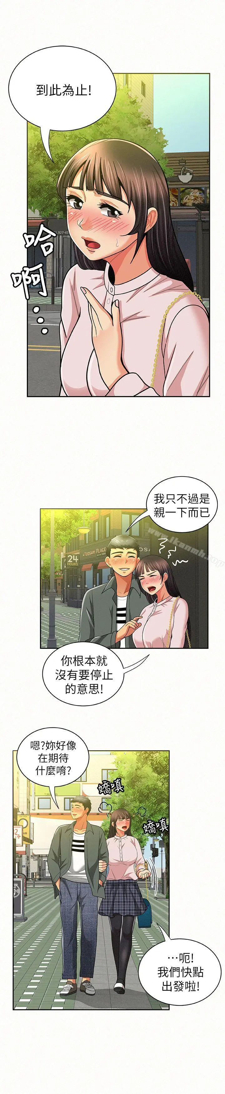 报告夫人