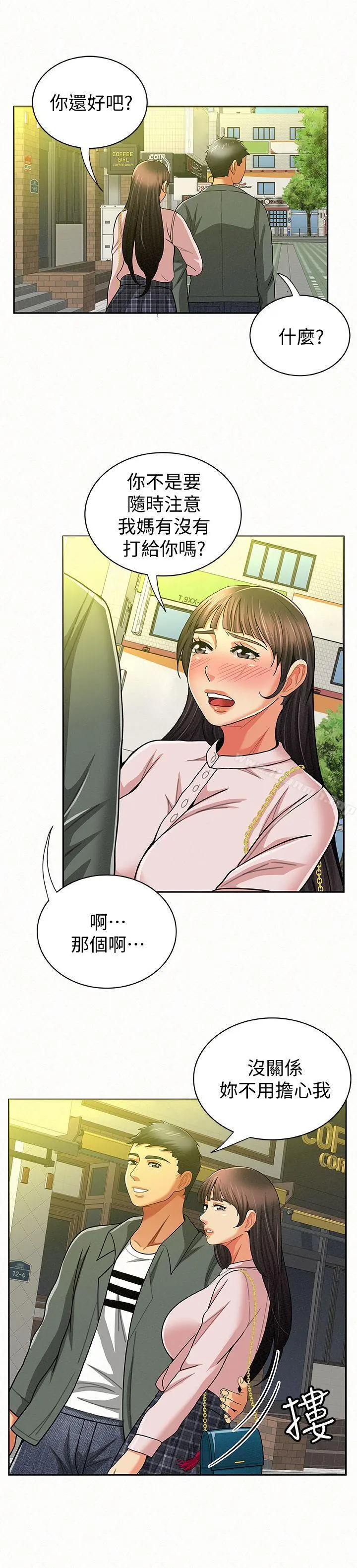 报告夫人
