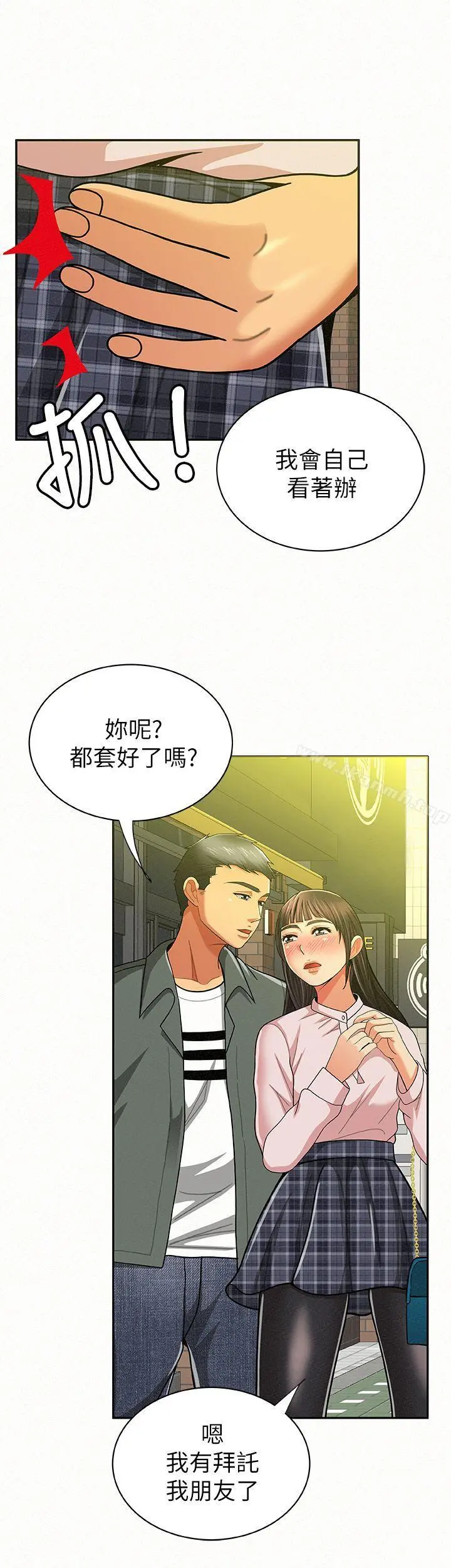 报告夫人