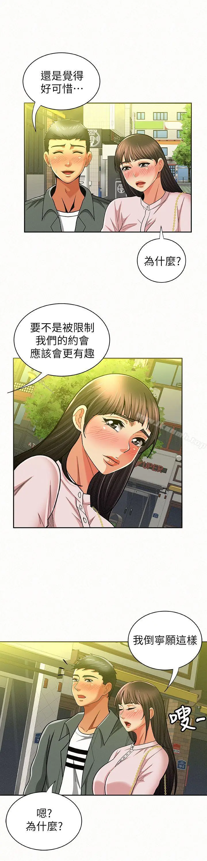 报告夫人
