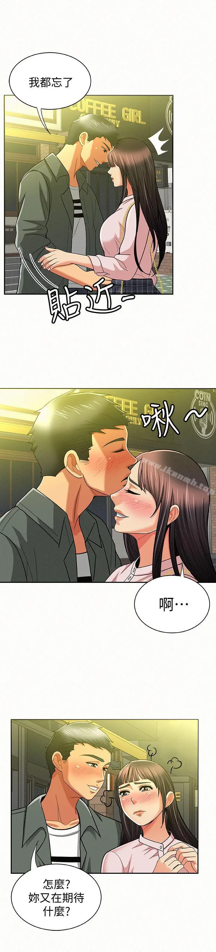 报告夫人