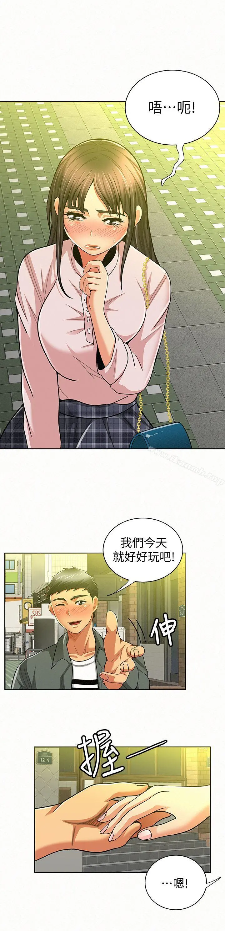 报告夫人
