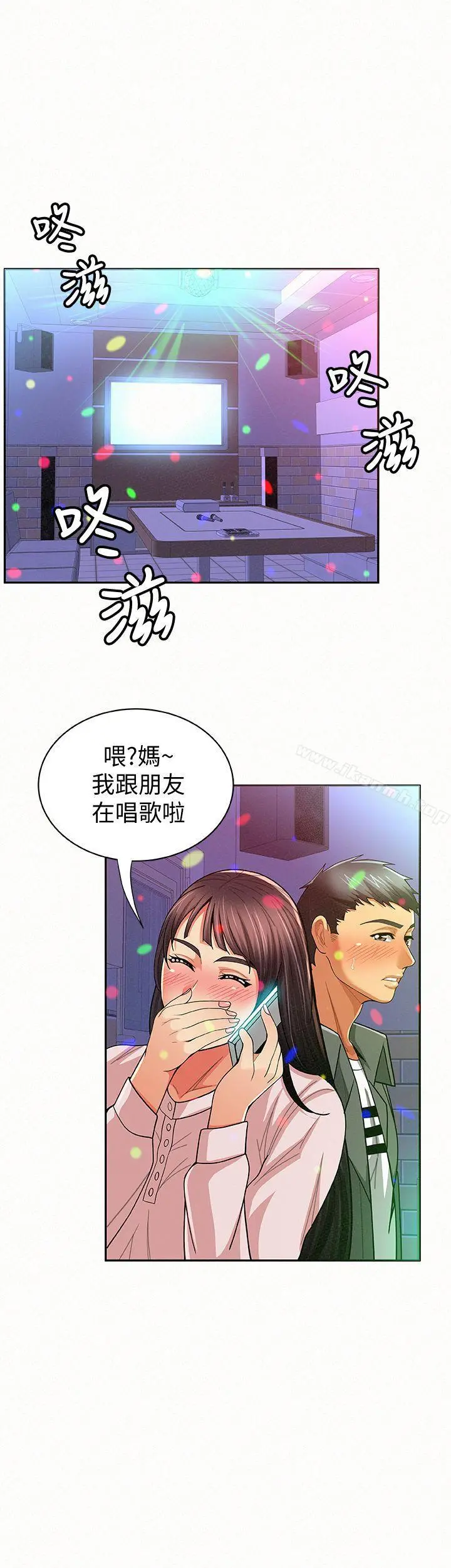 报告夫人