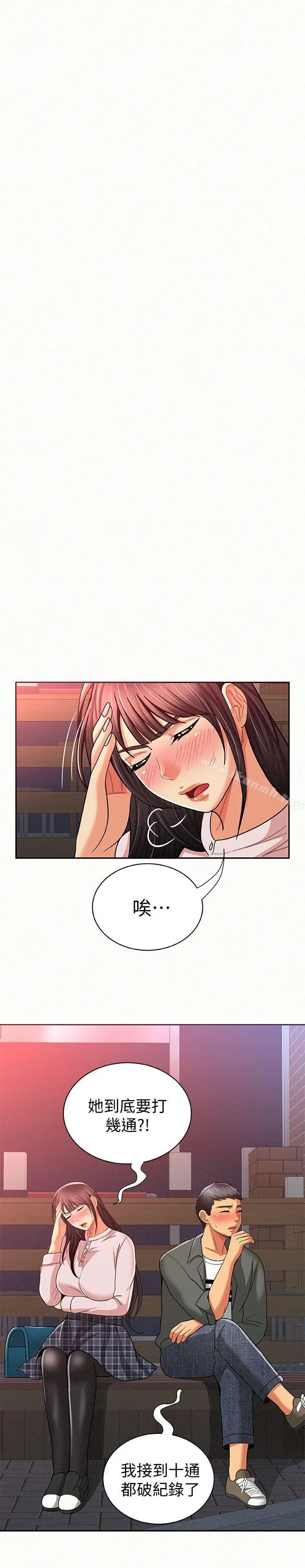 报告夫人