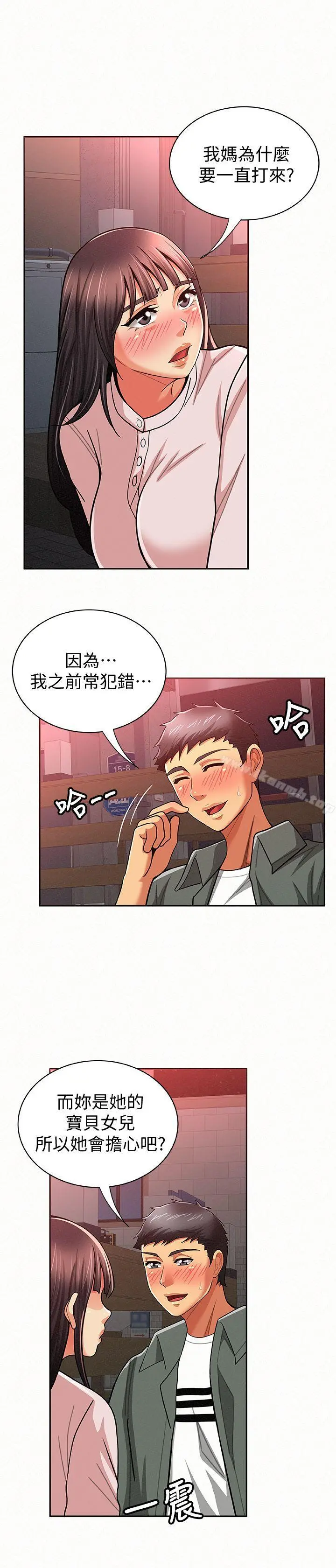 报告夫人