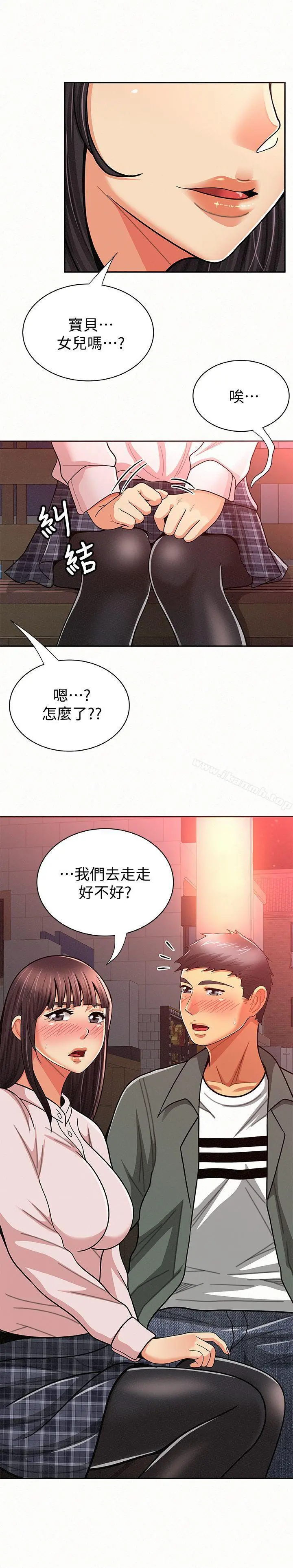 报告夫人